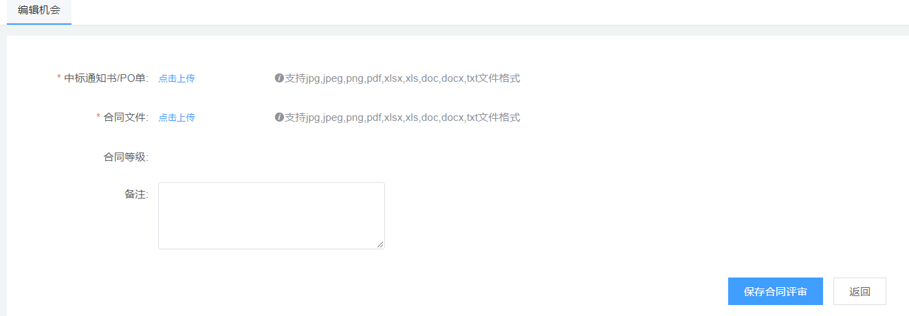 image-20210618202157179