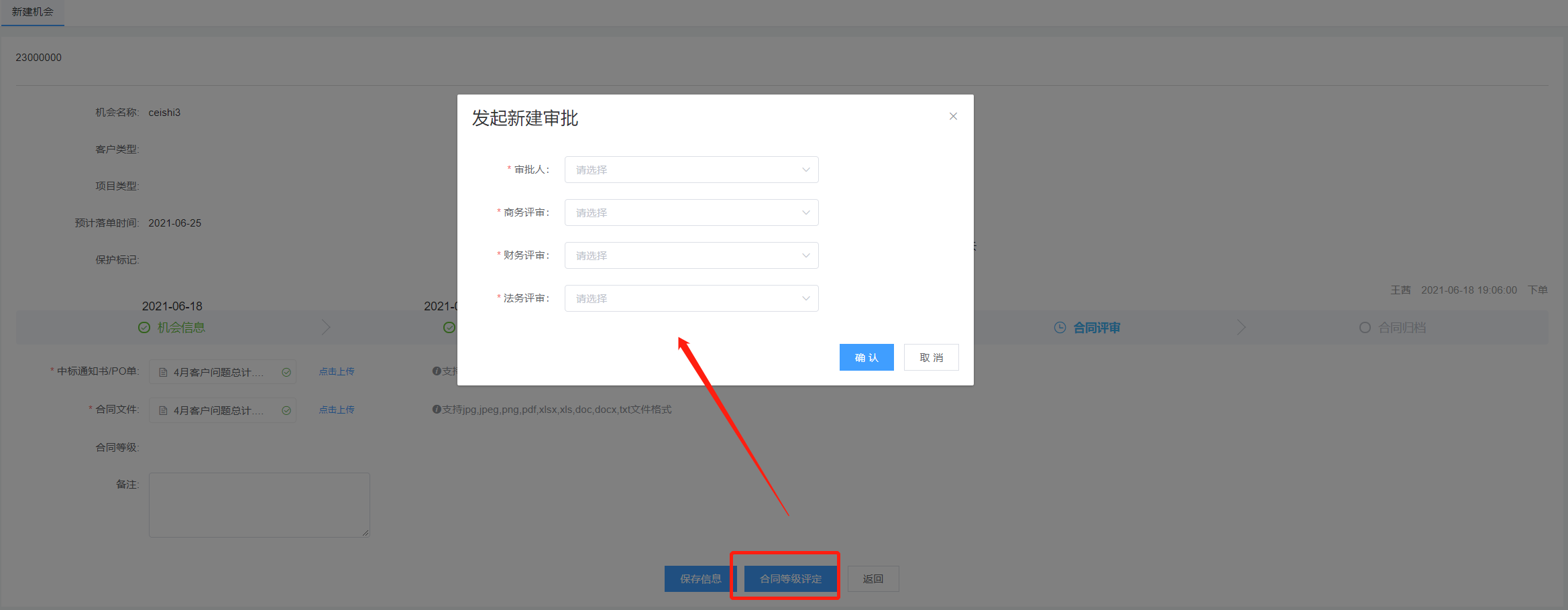 image-20210618202923661