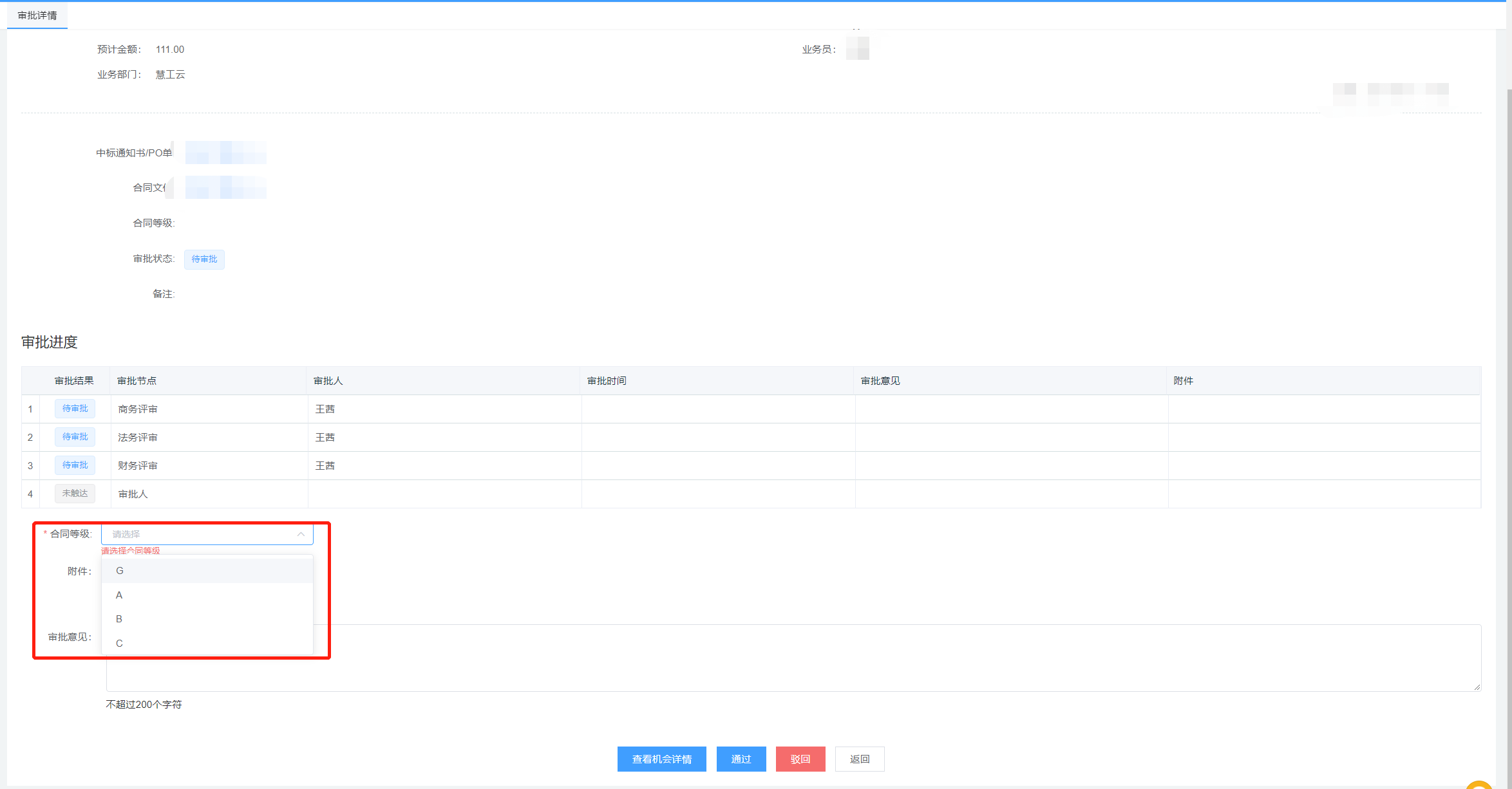 image-20210618203116776