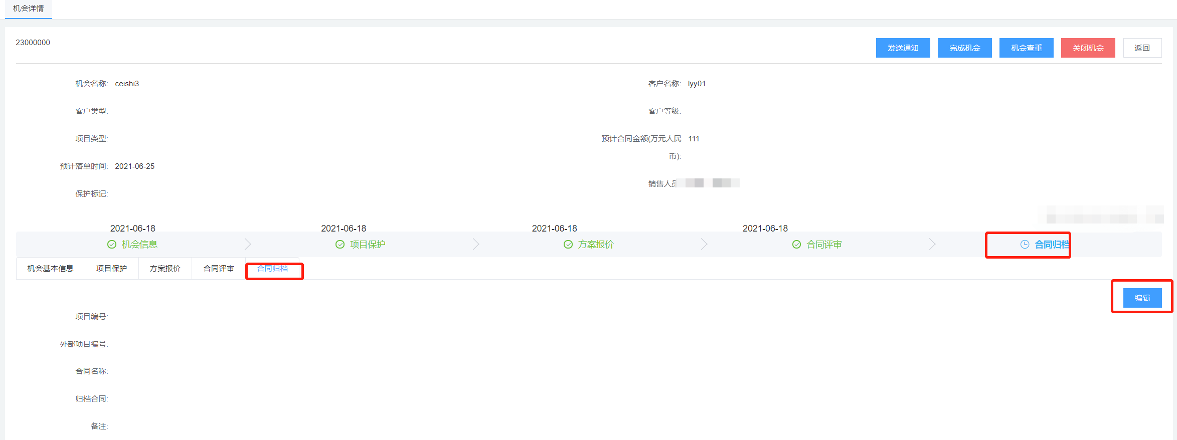 image-20210618203923821