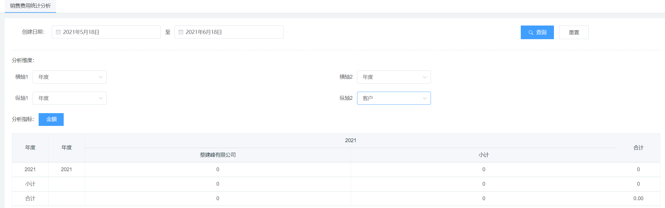 image-20210618211115105