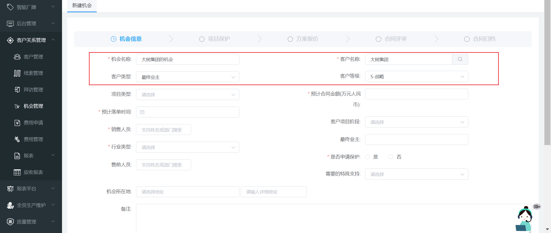 image-20220221204404329