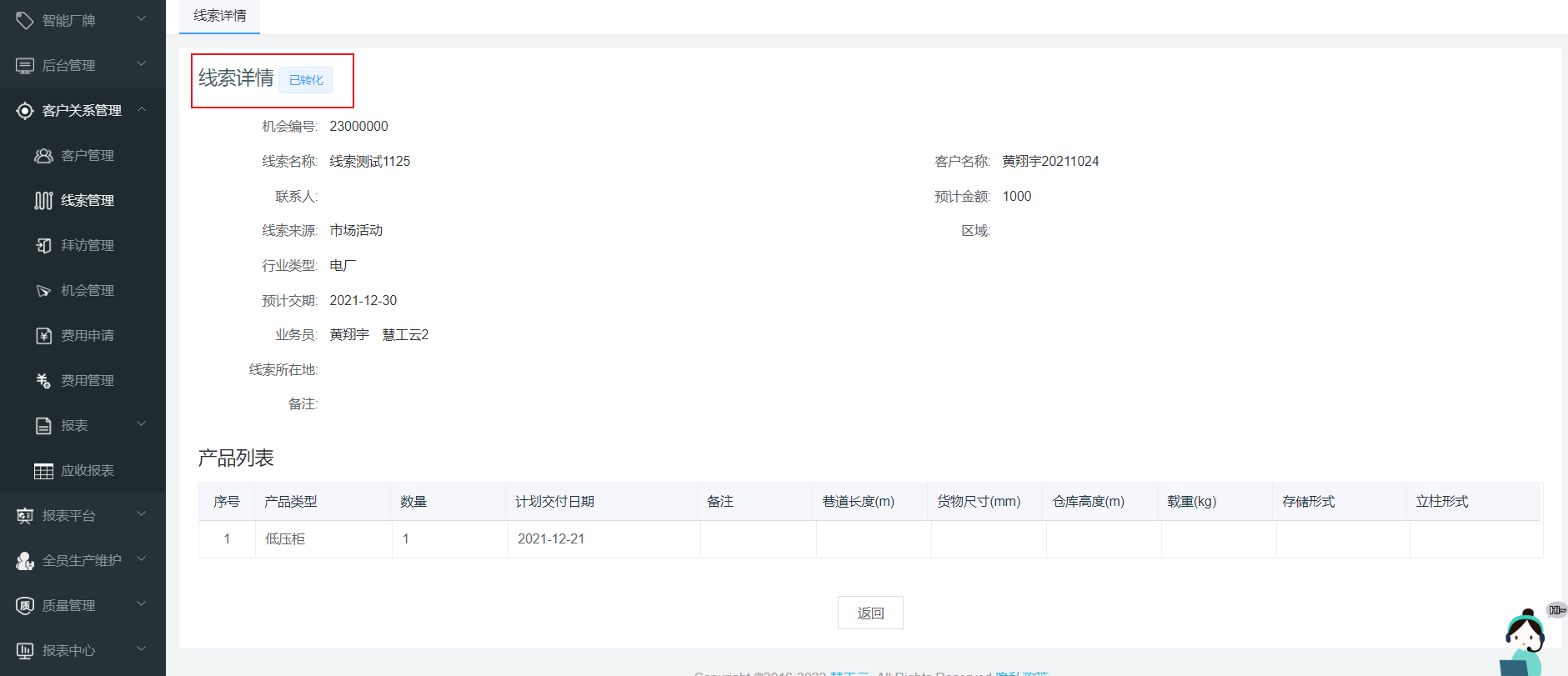 image-20220221204547963