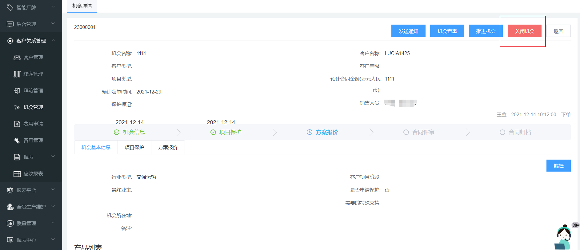 image-20220221204901848