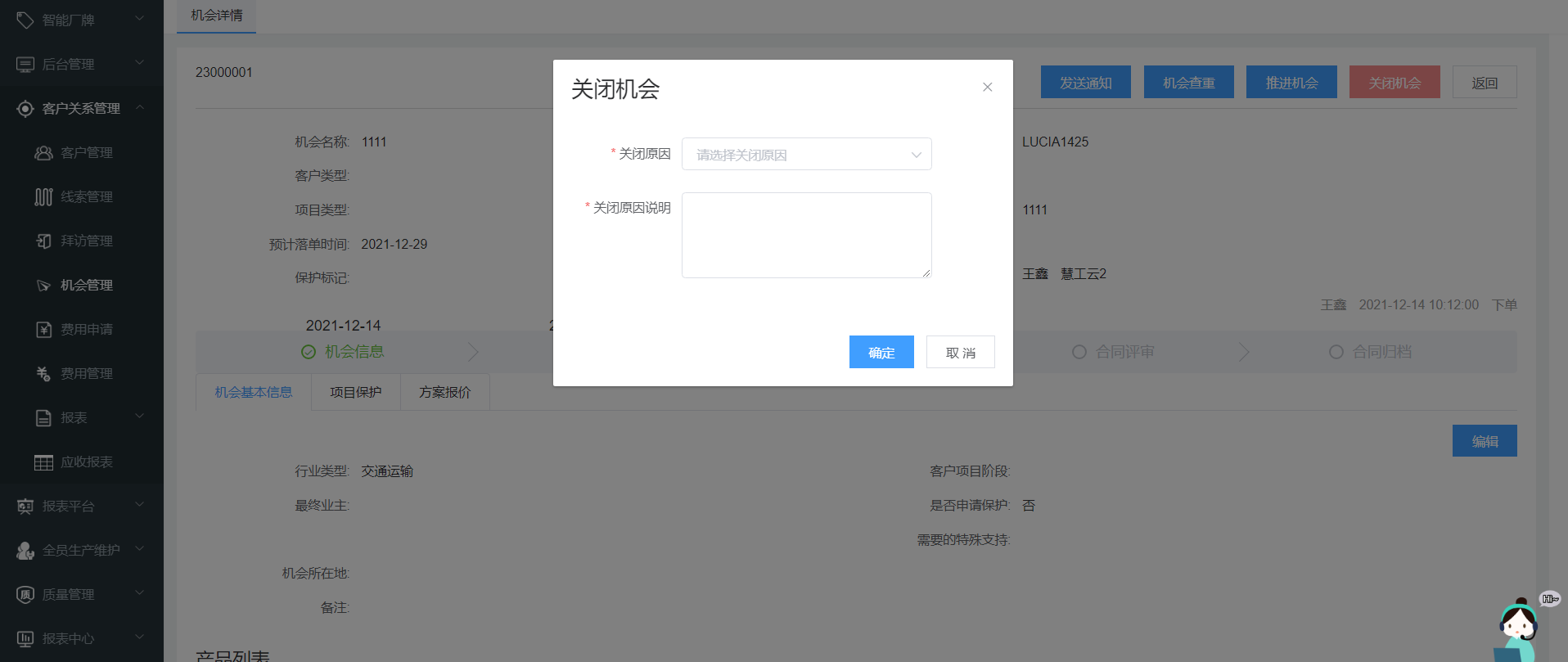 image-20220221204917316