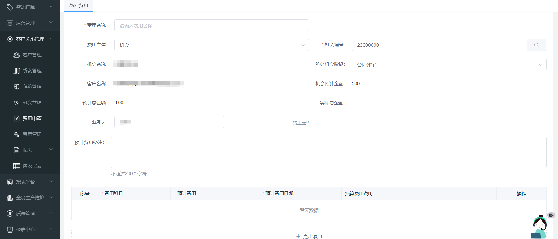 image-20220221205054220