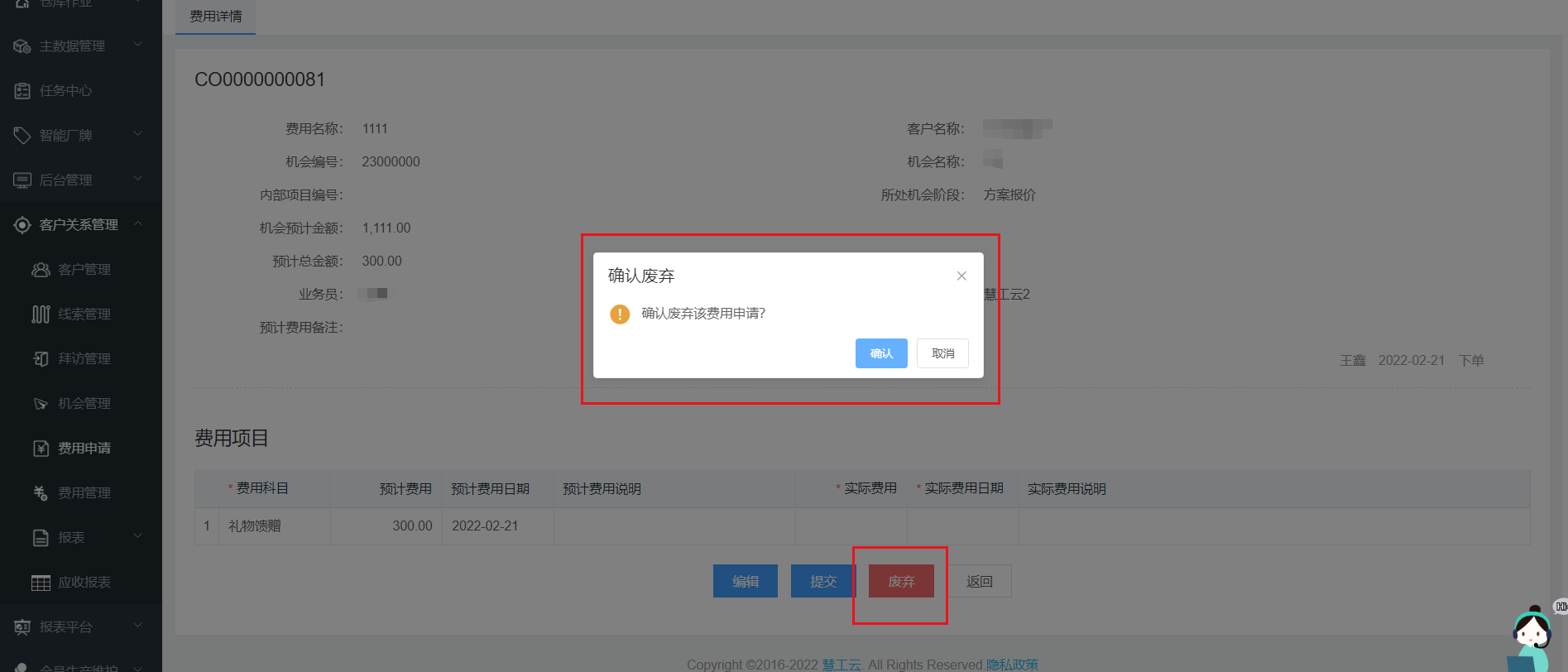 image-20220221210031224