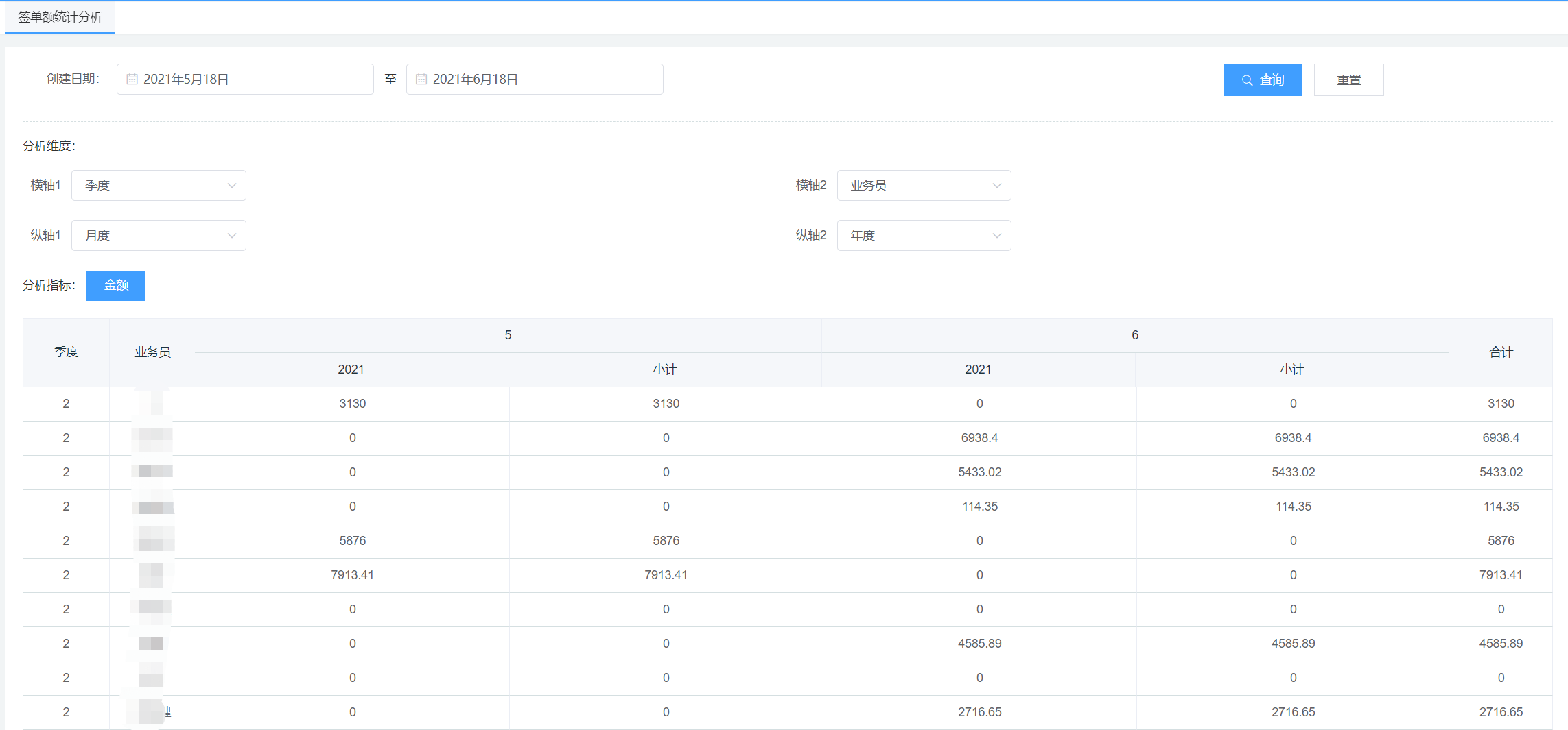 image-20210618211409708