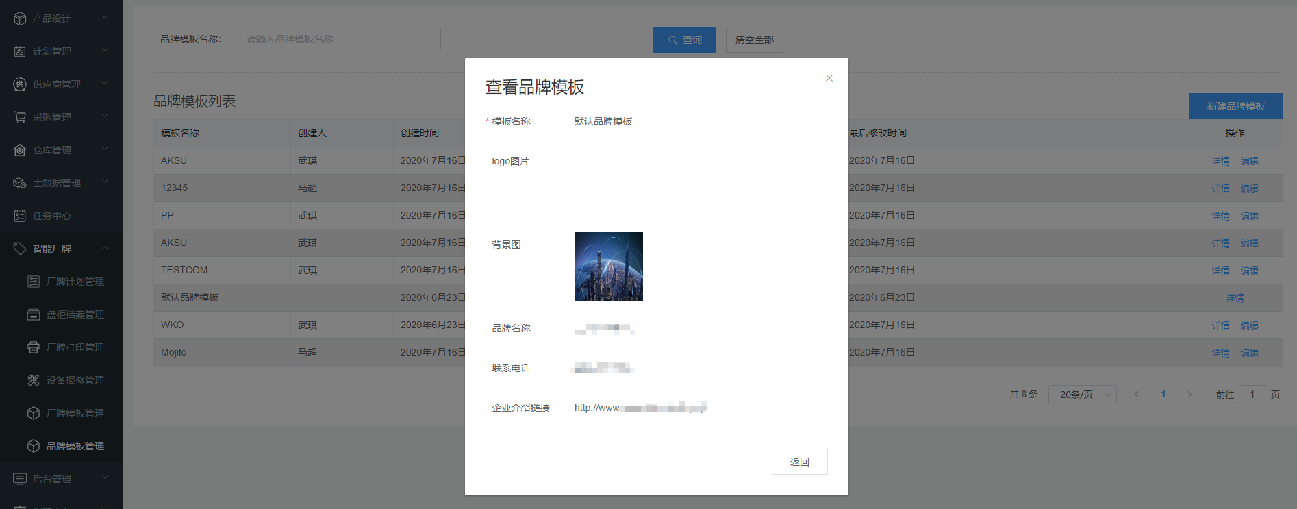 image-20200806171028326