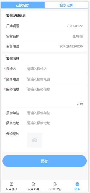 image-20200806182511641