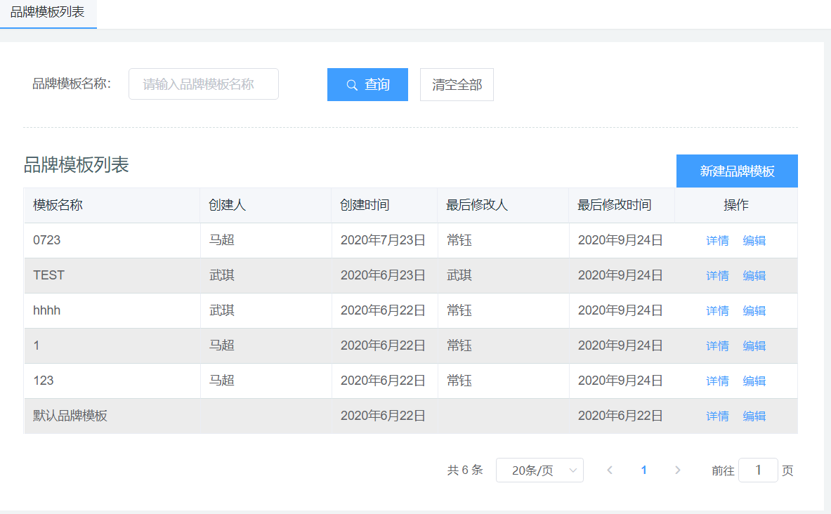 image-20201123181413063