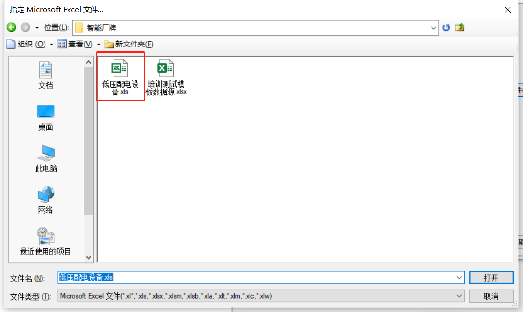 image-20210519190347188