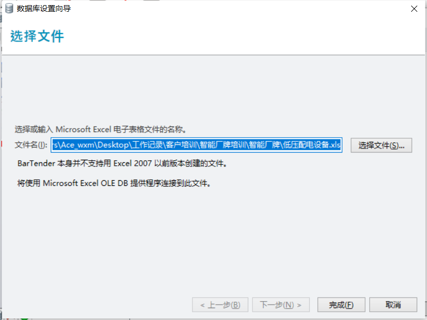 image-20210519190442614