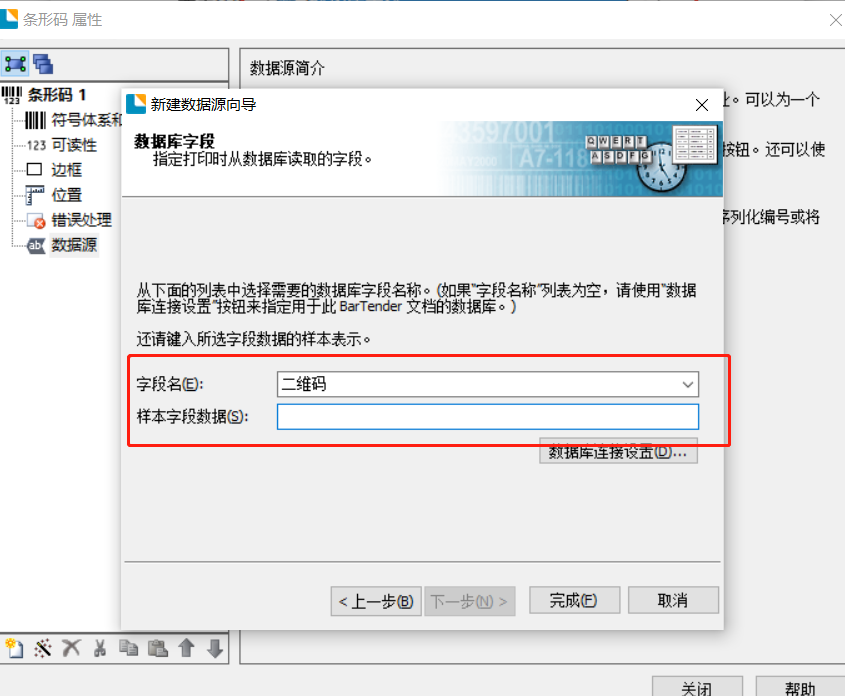 image-20210519191149699