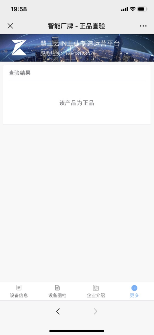 image-20210527114049494