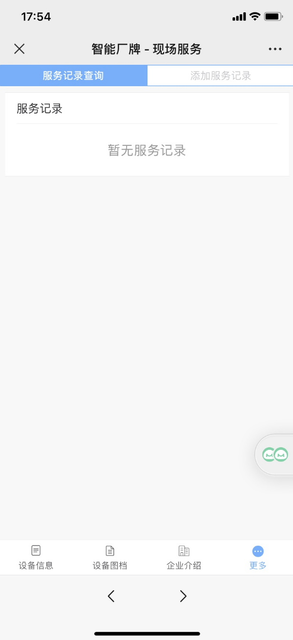 image-20210527114117431