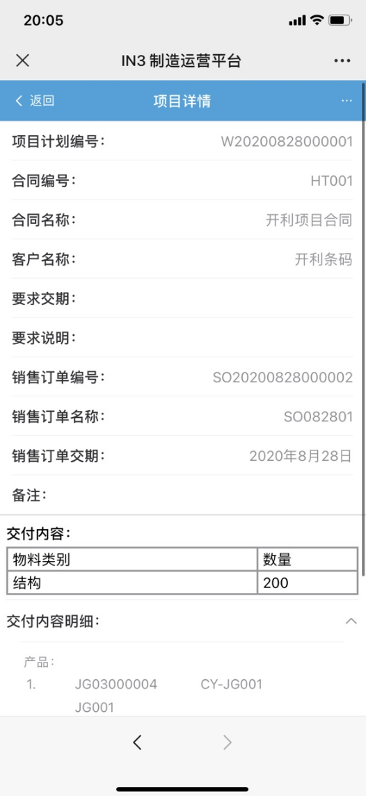 image-20210527114136734