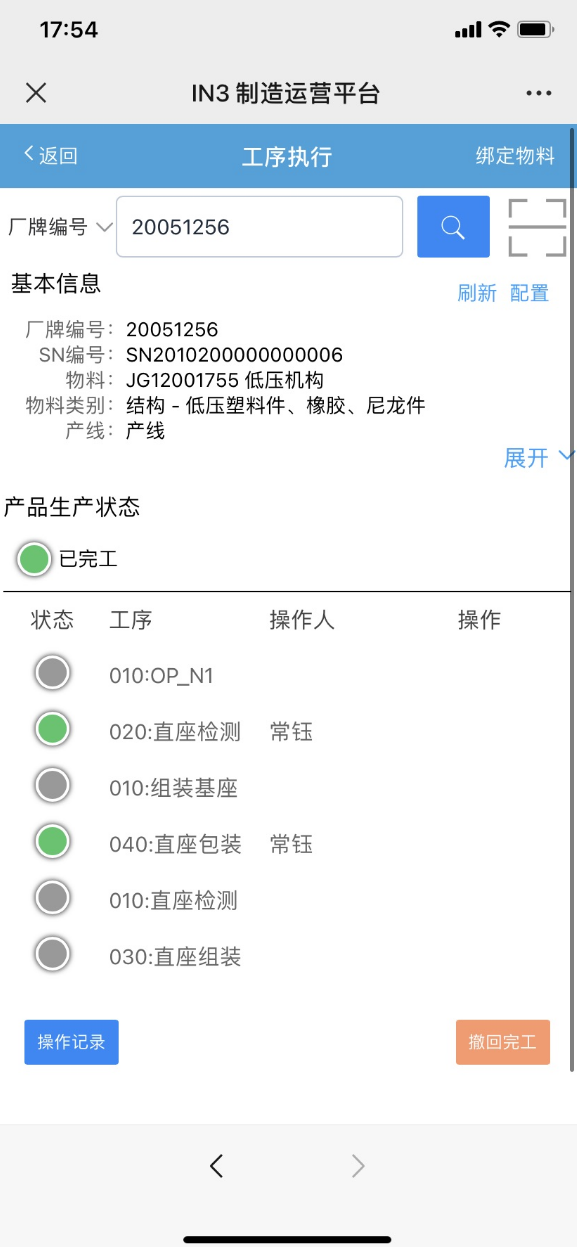 image-20210527114156698