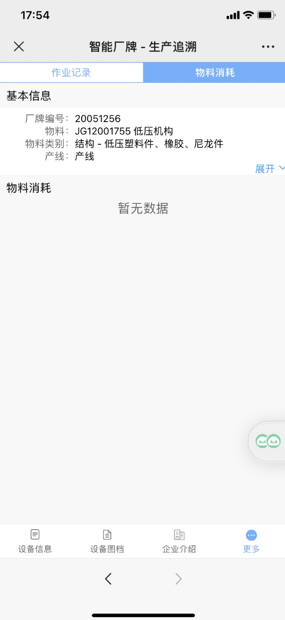 image-20210527114213686