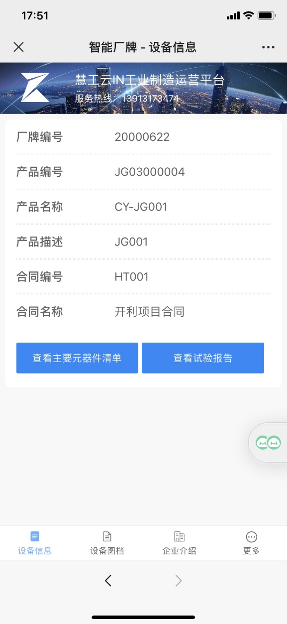 image-20210531143203776