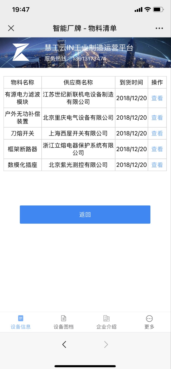 image-20210531143222000