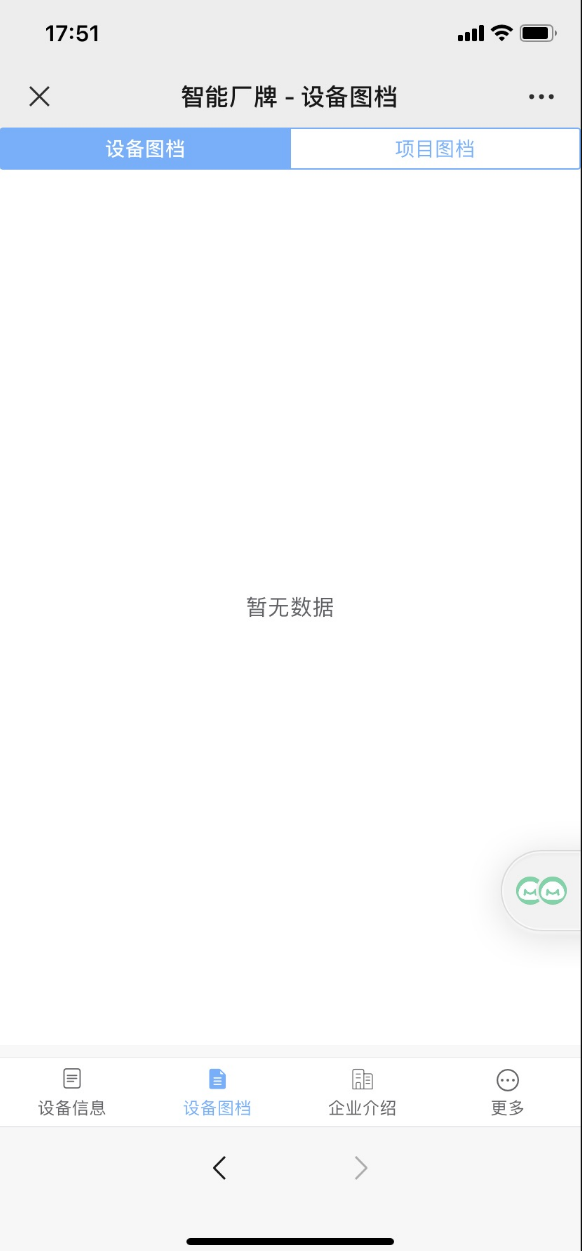 image-20210531143250157