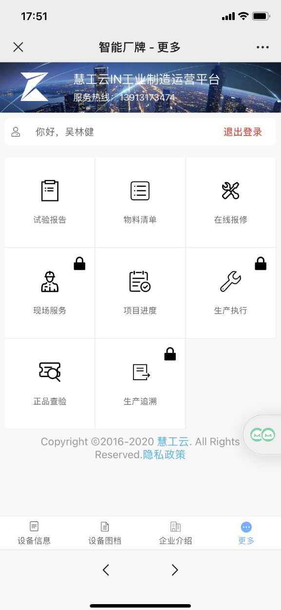 image-20210531143345427