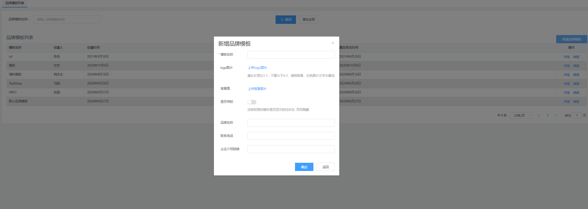 image-20210531143538619