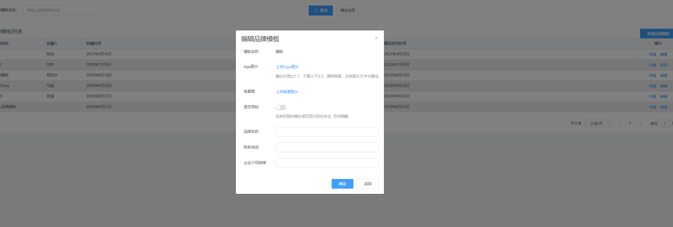 image-20210531143640514