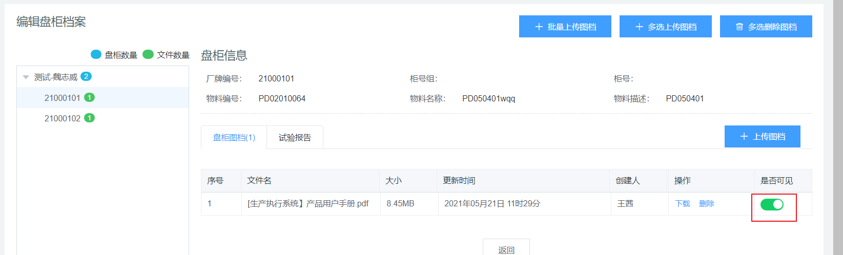 image-20210609185024659