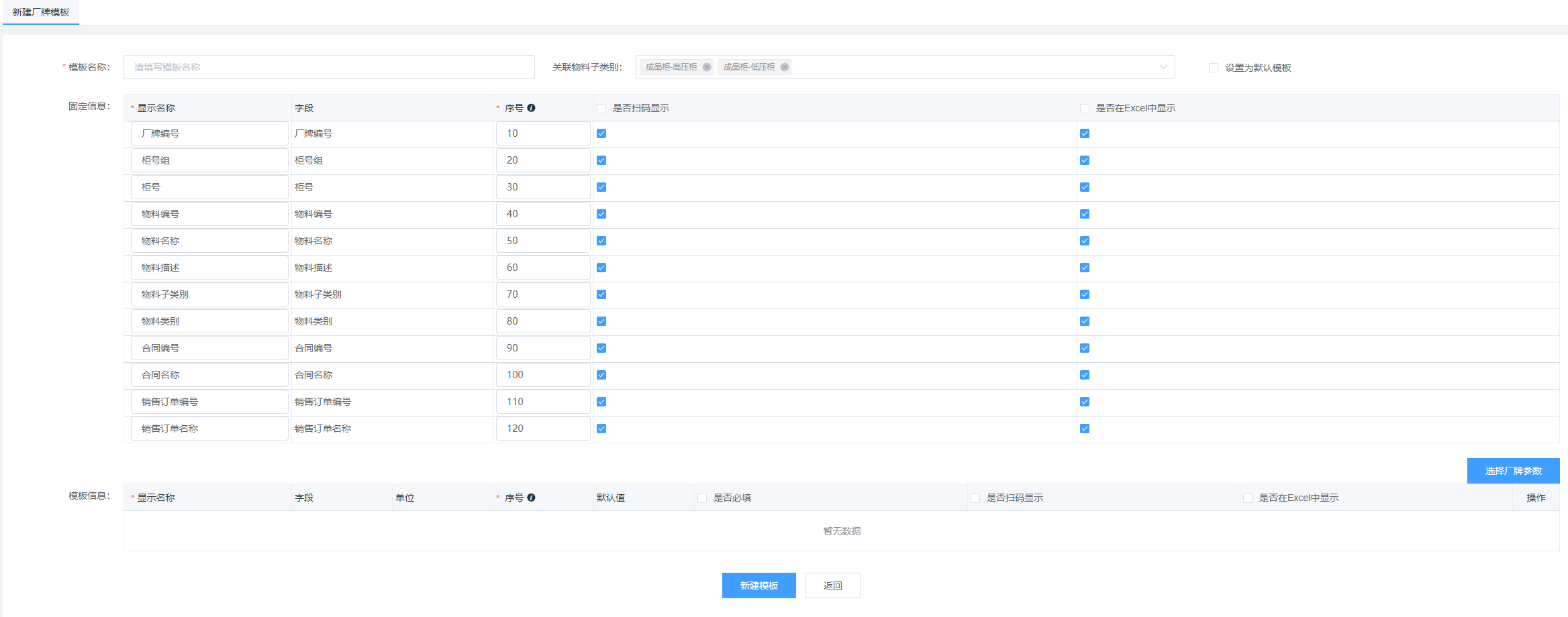 image-20210810174625716