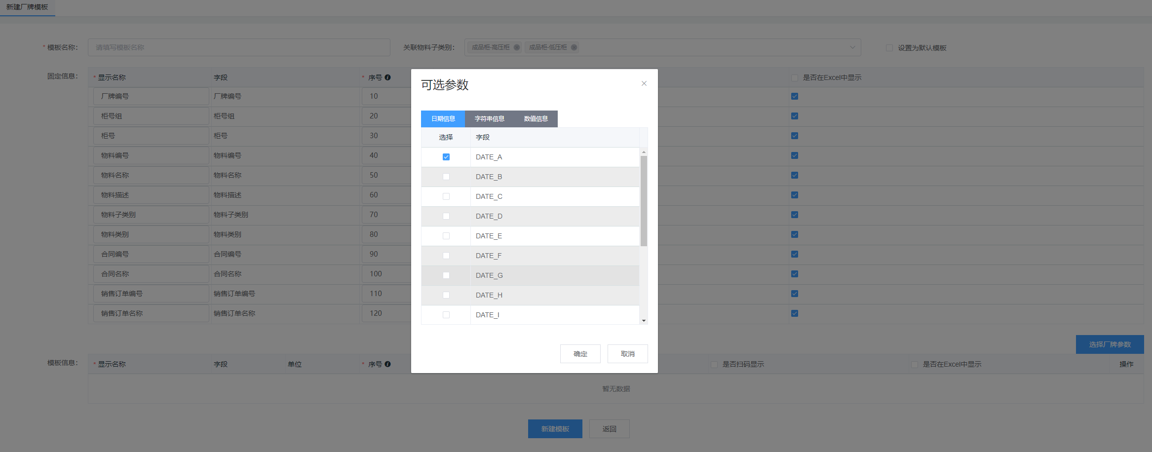 image-20210810174656366