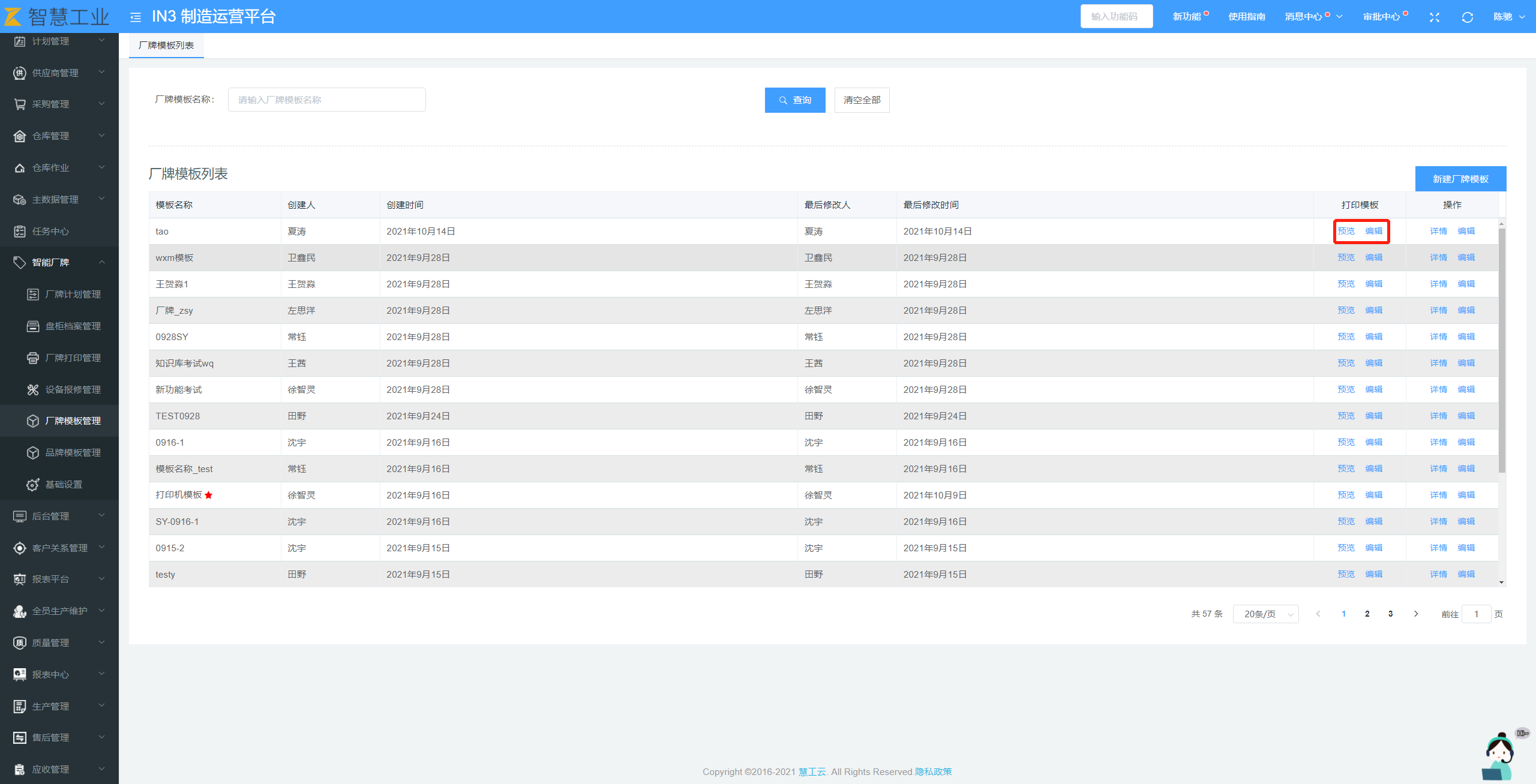 image-20211014173052684