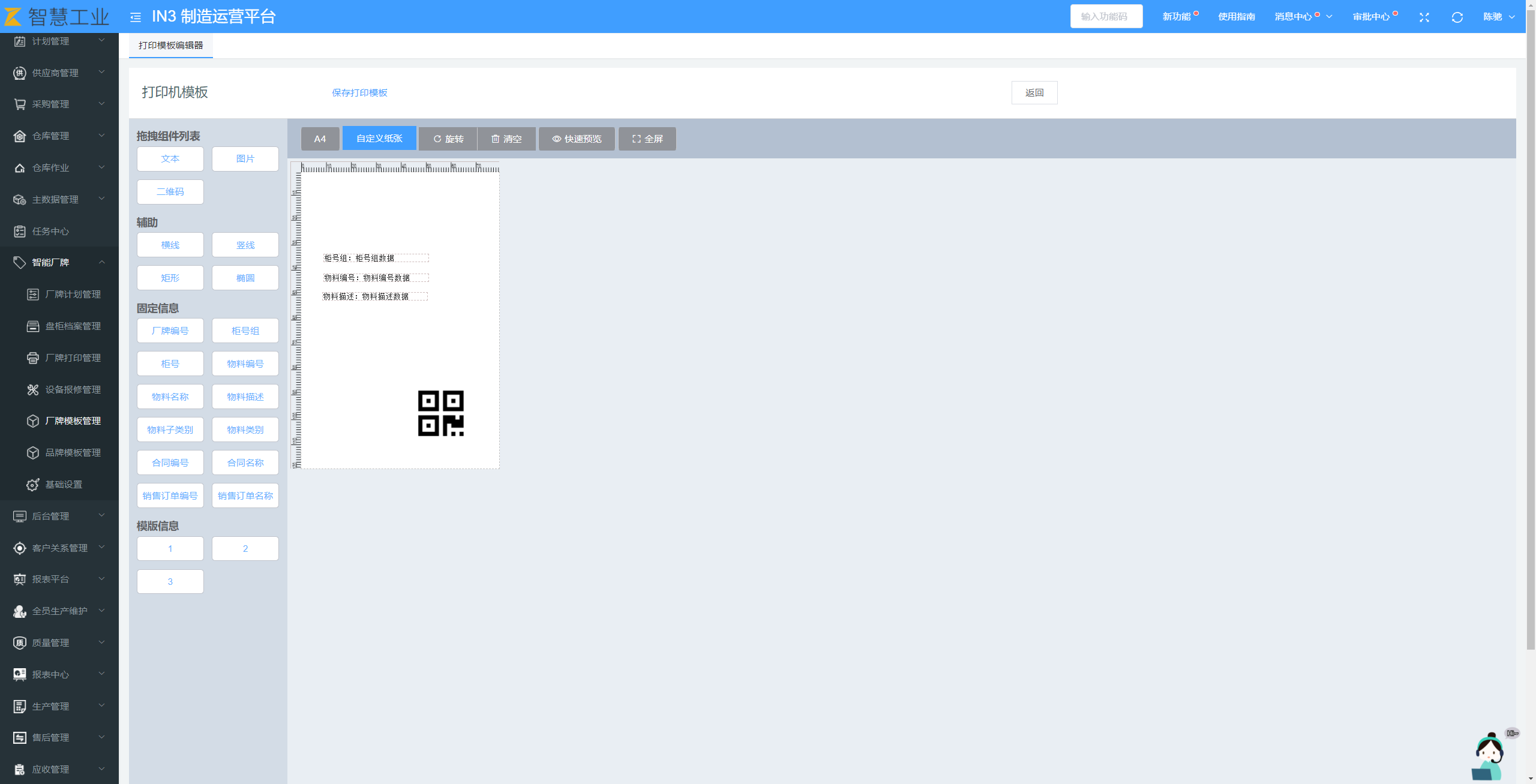 image-20211014173206234