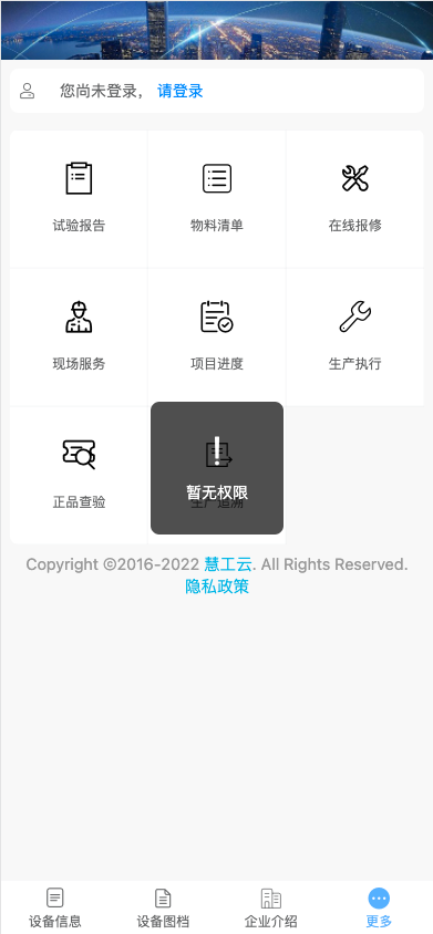 image-20220221154356171