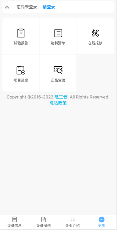 image-20220221154538429