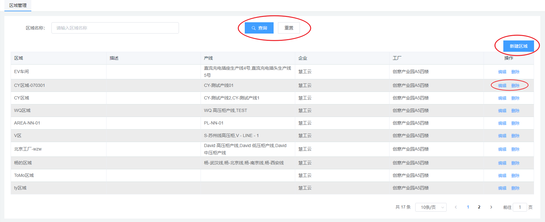 image-20200708140054235