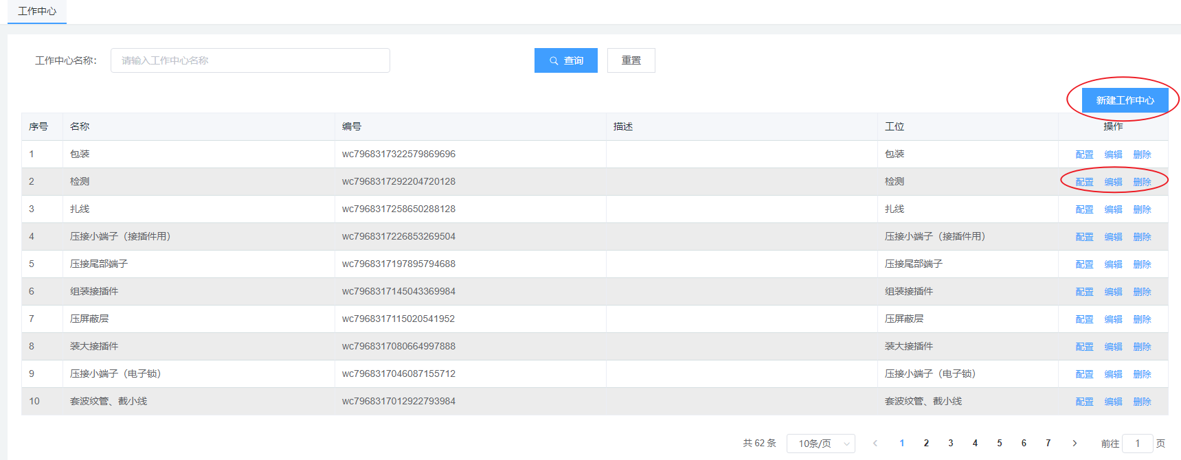 image-20200708153547626