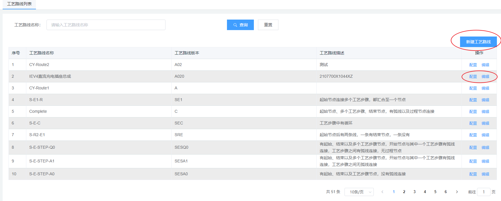 image-20200708160612597