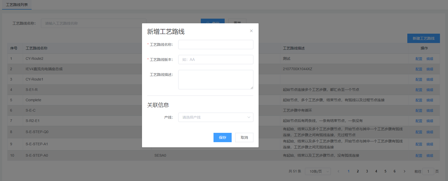 image-20200708161449672