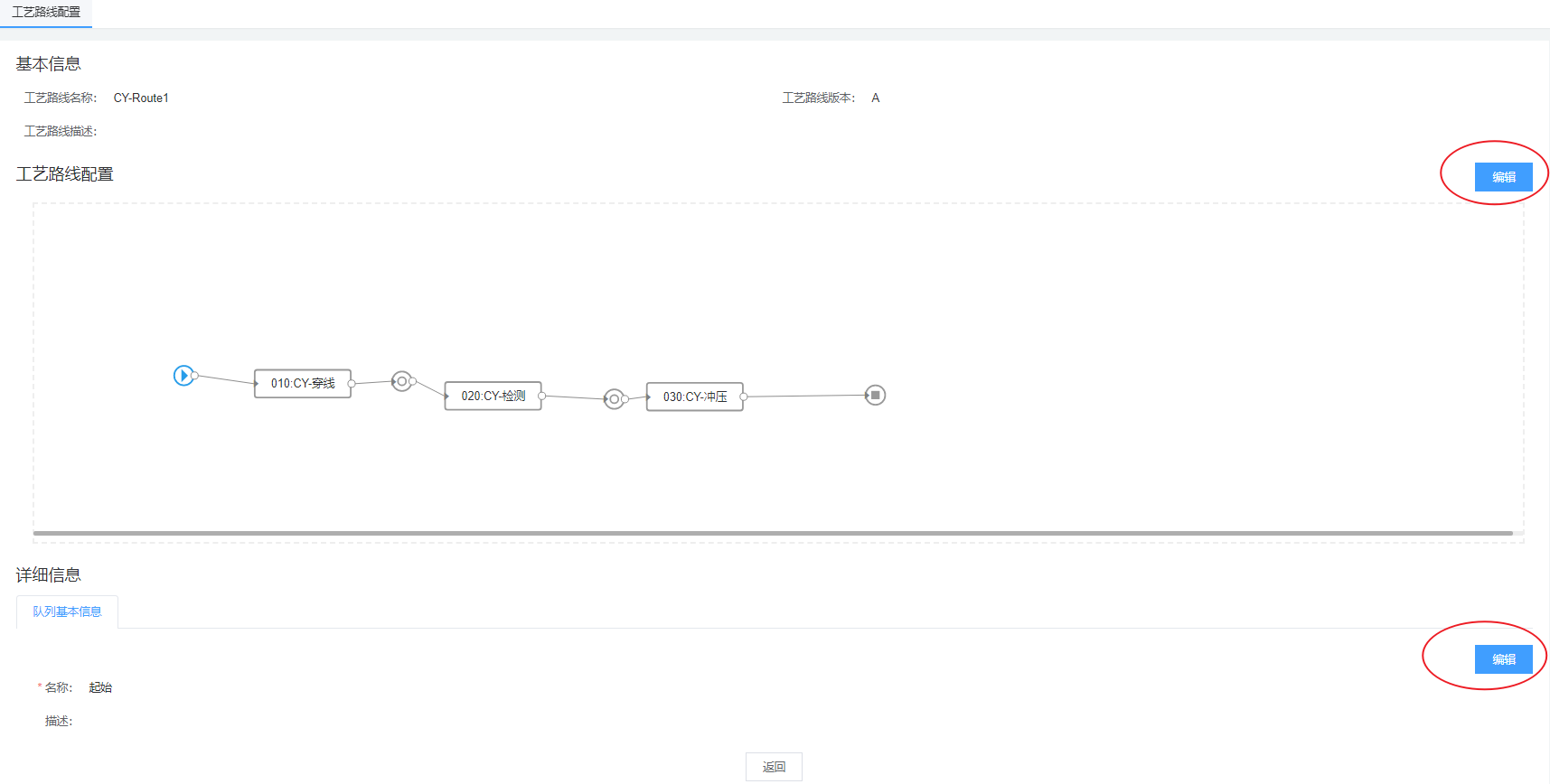 image-20200708162752330