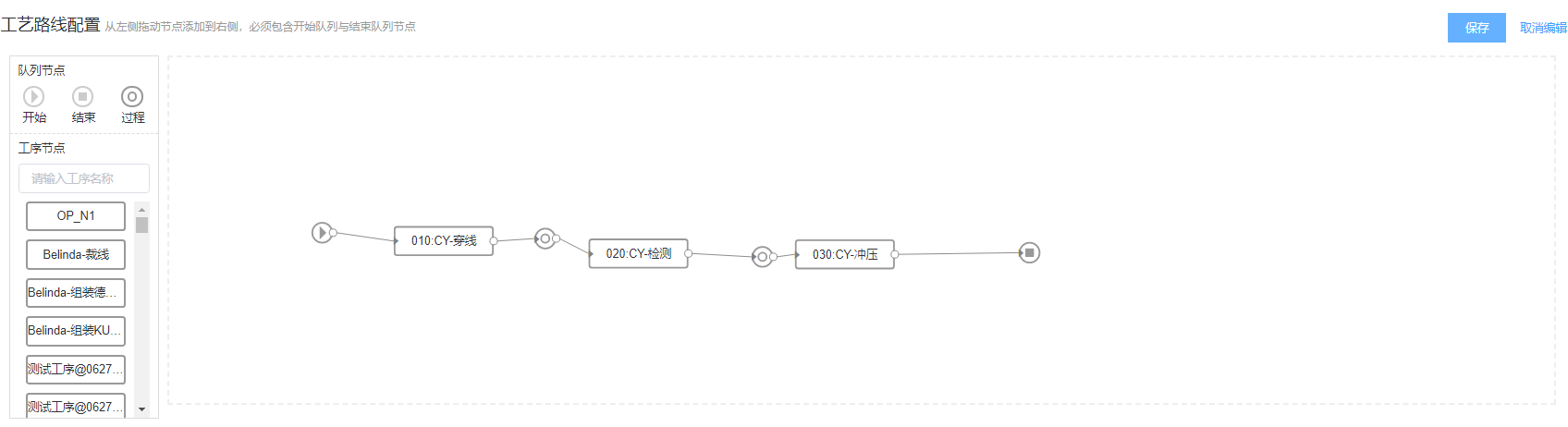 image-20200708165104775