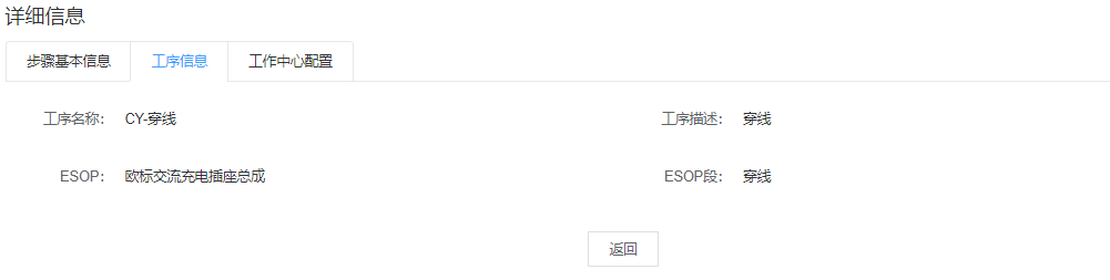 image-20200708170403820