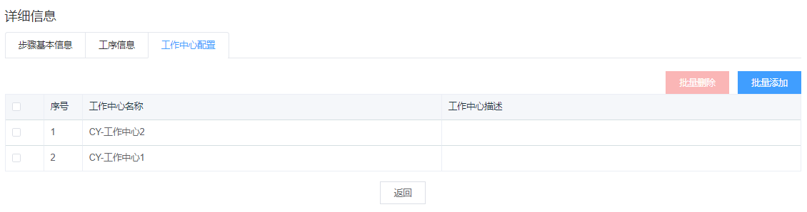 image-20200708170436187