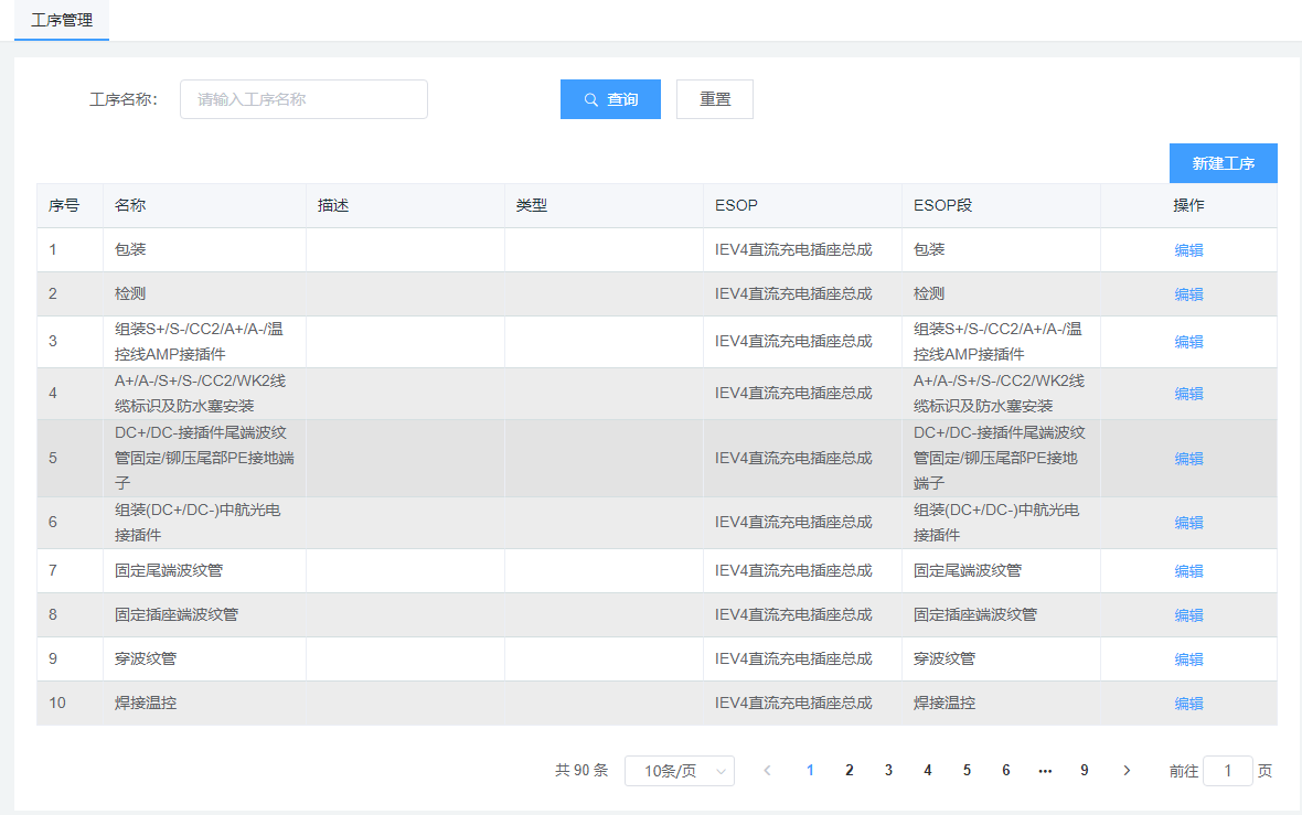 image-20200708171420155