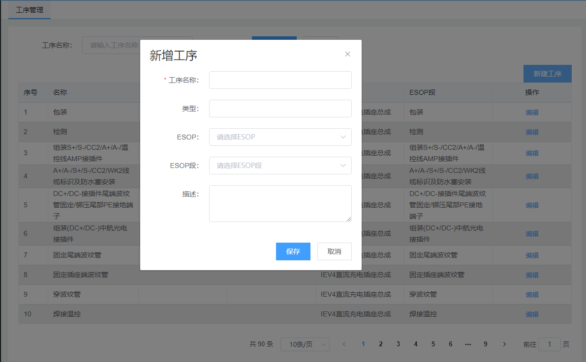 image-20200708171617623