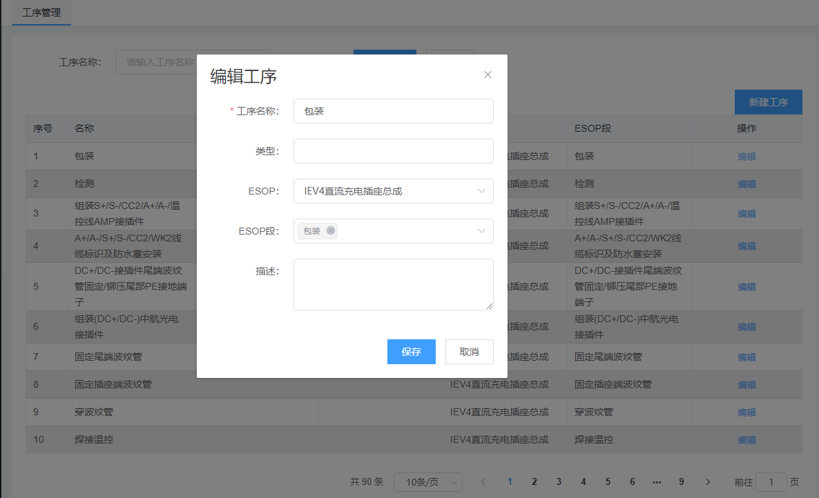 image-20200708171914309