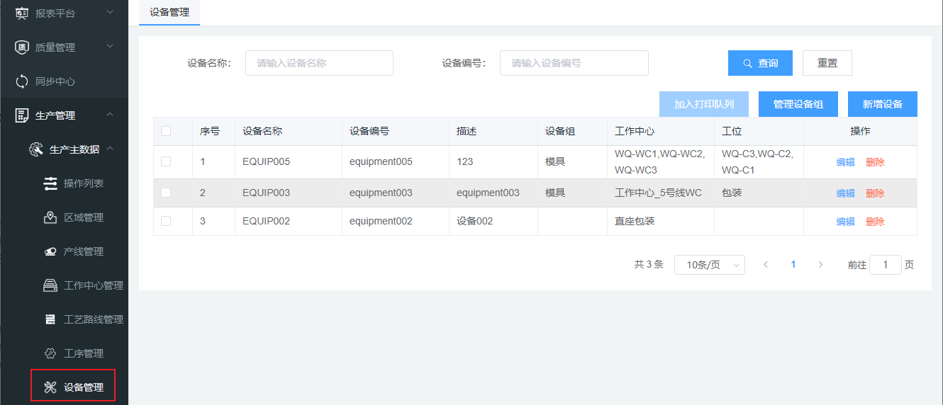 image-20200811161417023