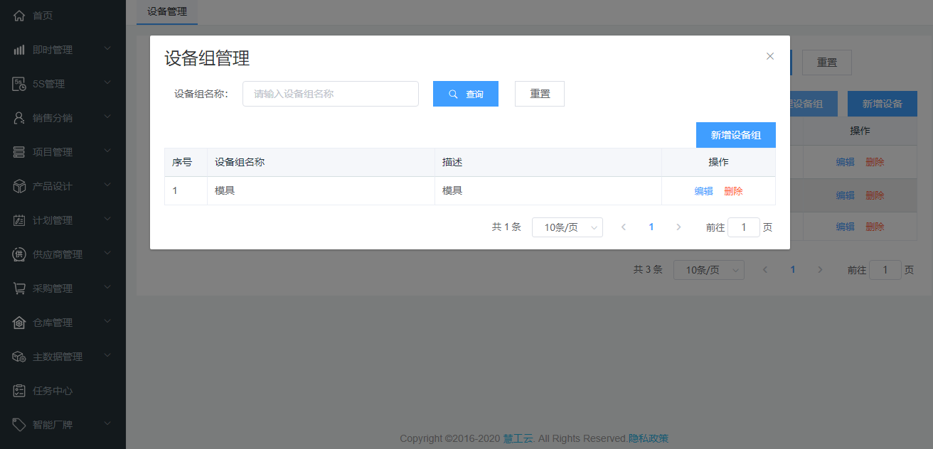 image-20200811161625470