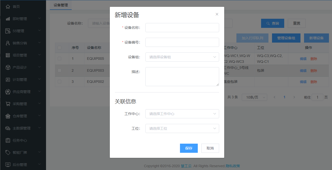 image-20200811161742346